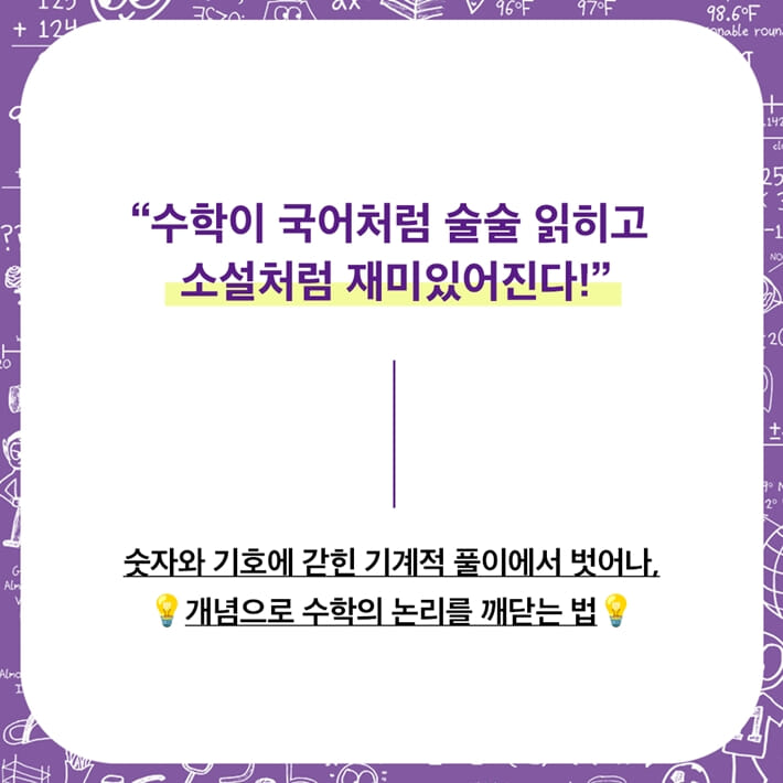 카드뉴스9