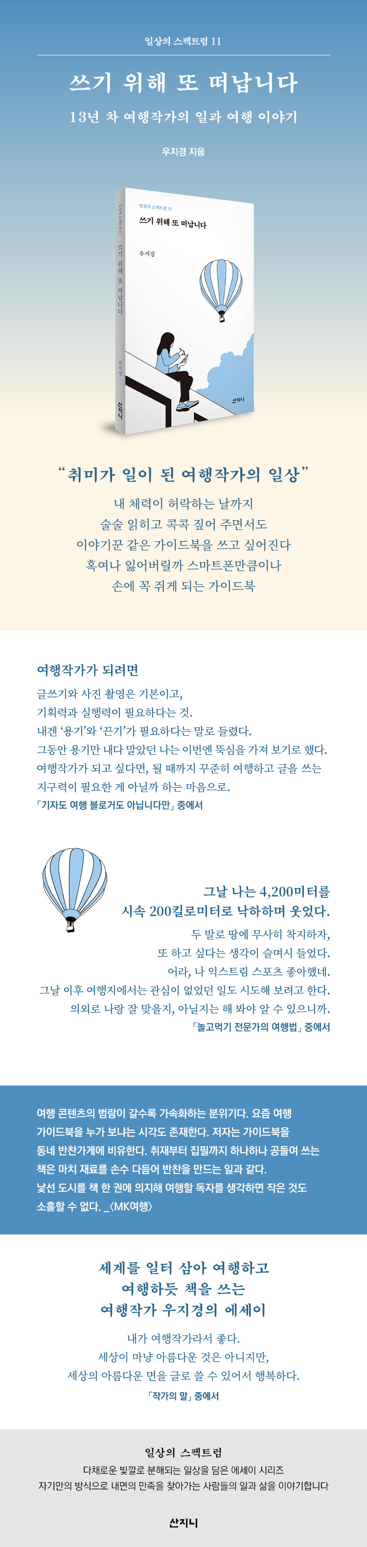 상세 이미지 1