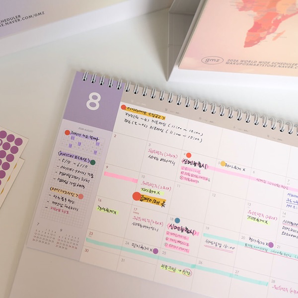 건망증GMZ 2026 wws 탁상용 캘린더