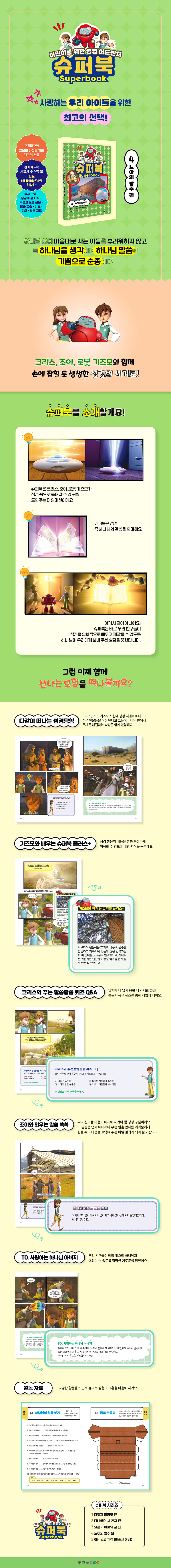 상세 이미지 1