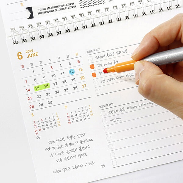 [예스24배송] 2026 올해 꼭 하기 캘린더