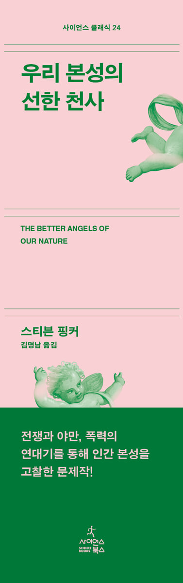 도서 책등 이미지