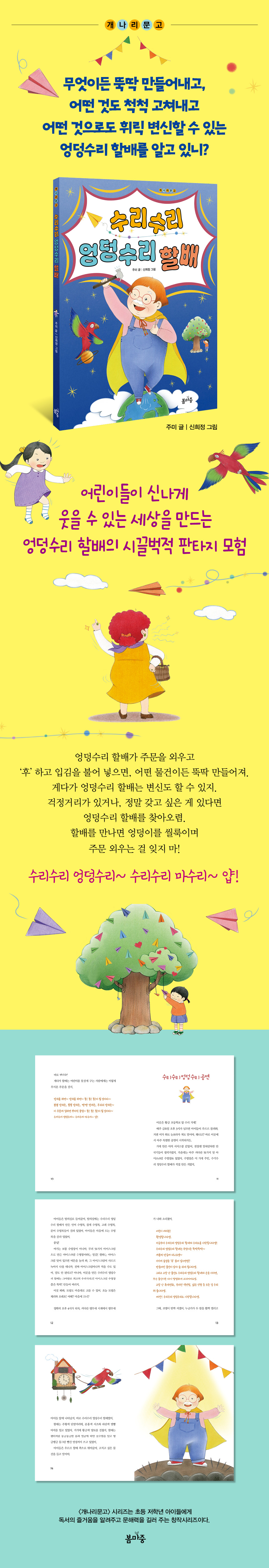 상세 이미지 1