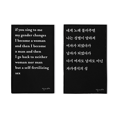 패브릭 북마크
