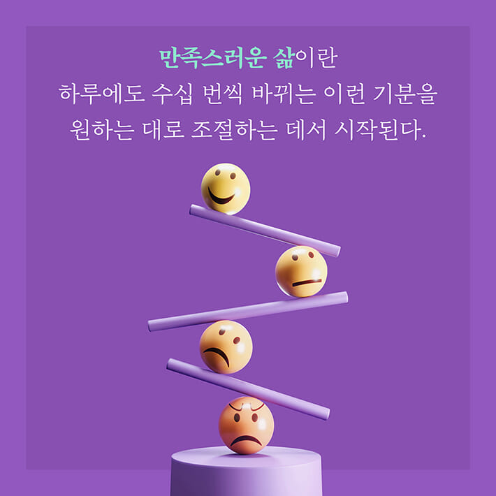 카드뉴스8
