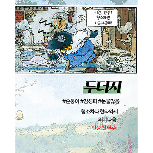 카드뉴스2