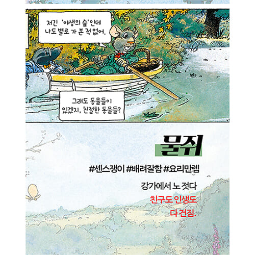 카드뉴스3