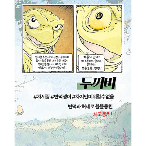 카드뉴스4