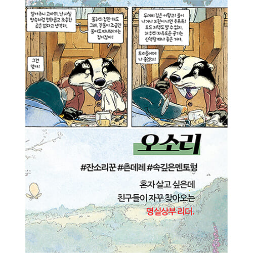 카드뉴스5