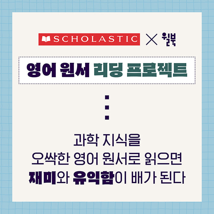 카드뉴스9