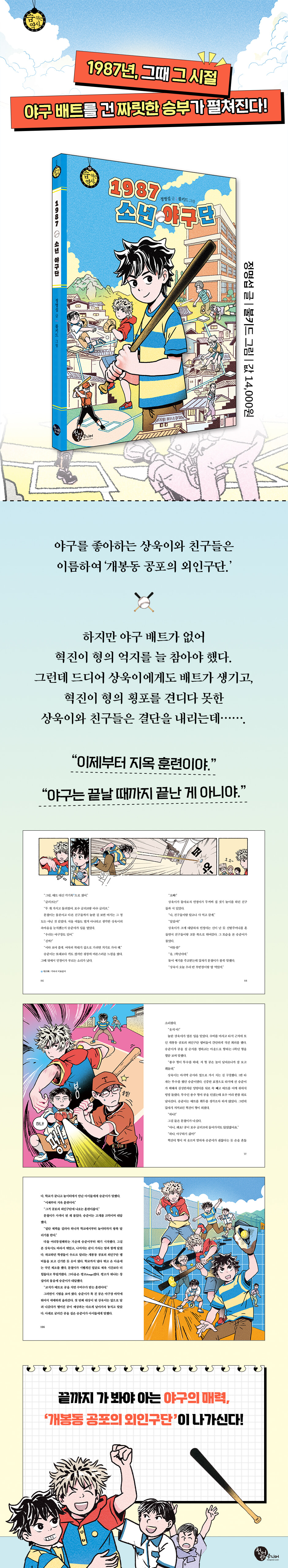 상세 이미지 1