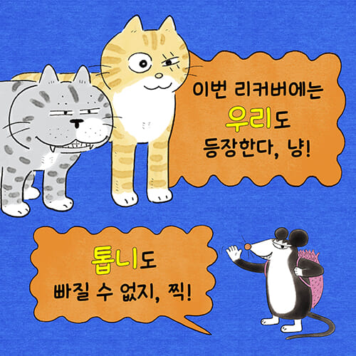 카드뉴스3
