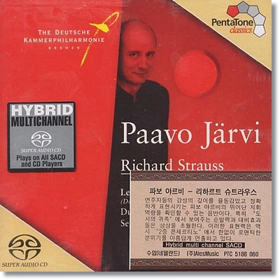 Paavo Jarvi 슈트라우스: 도시의 귀족 (Richard Strauss: Le Bourgeois Gentilhomme)