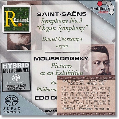 Edo de Waart 생상스 : 교향곡 3번 "오르간 교향곡" (Saint-saens : Symphony No.3 "organ Symphony")