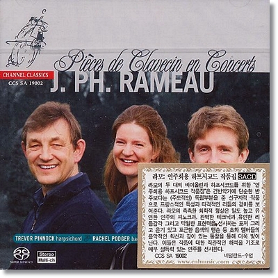Rachel Podger / Trevor Pinnock 라모: 연주회용 하프시코드 작품집 (Rameau: Pieces de Clavecin en Concerts)