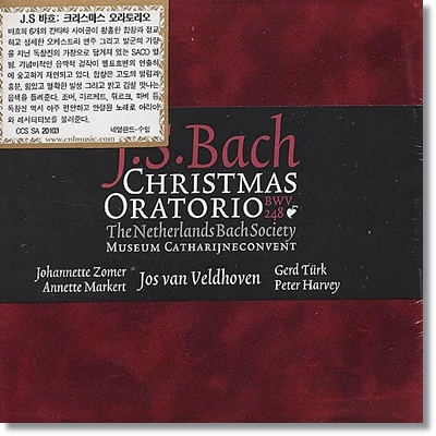 바흐 : 크리스마스 오라토리오 BWV 248 - 호세 반 벨트호벤 (SACD)