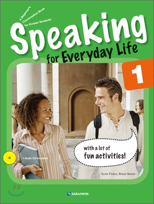 [중고-중] Speaking For Everyday Life 1