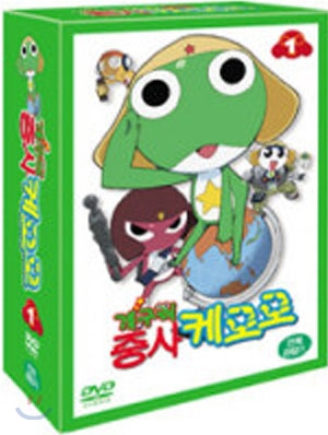 개구리 중사 케로로 TV시리즈 Vol.1 (3disc)