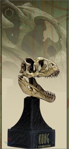 킹콩: Venatosaurus Skull