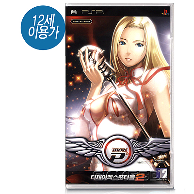 DJ 맥스 포터블2(PSP)