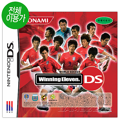 월드 사커 위닝일레븐 DS(NDS)