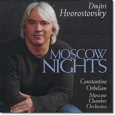 Dmitri Hvorostovsky 러시아 노래와 로망스 - 모스크바의 밤 (Moscow Nights) 