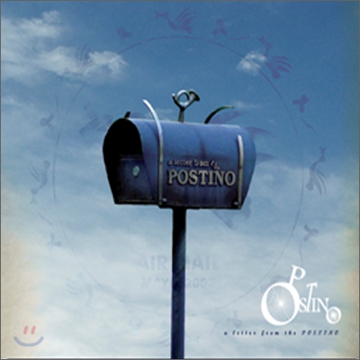 포스티노 1집 - A Letter From The Postino