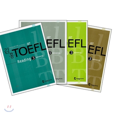 [4,000원 쿠폰할인]iBT 김홍 TOEFL Advanced SET