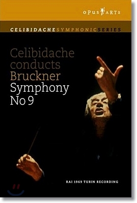 Sergiu Celibidache 브루크너: 교향곡 9번 (Bruckner: Symphony No. 9 in D Minor)