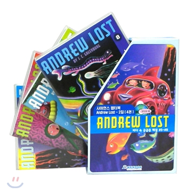 Andrew Lost #5~8 Set : Book 4 + CD 4