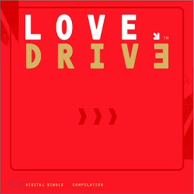 Love Drive : 러브 드라이브