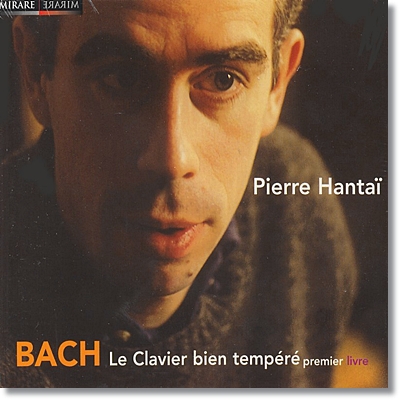 Pierre Hantai 바흐: 평균율 클라비어곡집 1권 (Bach: The Well-Tempered Clavier, Book 1) 피에르 앙타이