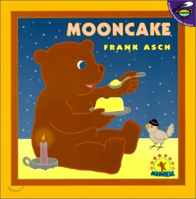 Mooncake (Paperback, REV Cover)