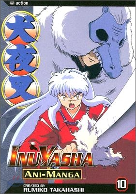 Inuyasha Ani-Manga, Vol. 10: Volume 10