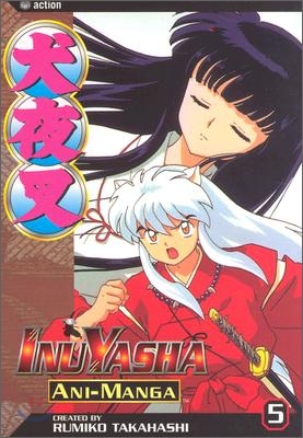 InuYasha Ani-Manga #05