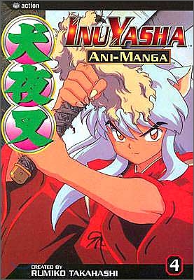 InuYasha Ani-Manga #04