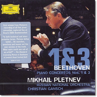 베토벤 : 피아노 협주곡 1,3번 - 미하일 플레트네프