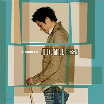 이승열 2집 - In Exchange