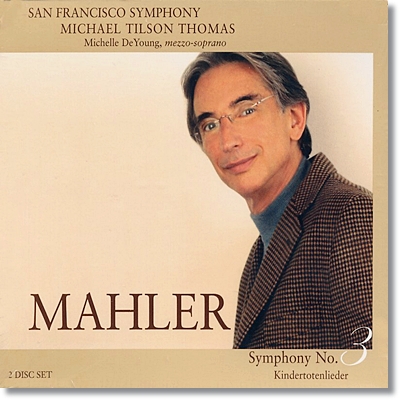 Michael Tilson Thomas 말 : 교향곡 3번 - 마이클 틸슨 토마스 (Mahler: Symphony No.3)