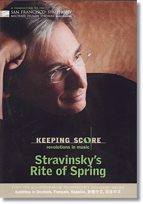 마이클 틸슨 토마스의 음악만들기 - 스트라빈스키: 봄의 제전 (Keeping Score - Stravinsky&#39;s Rite Of Spring) 