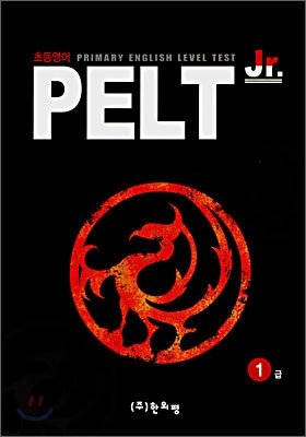 초등영어 PELT Jr. 1