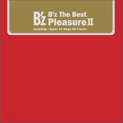 B'z (비즈) - The Best Pleasure II