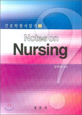 NOTES ON NURSING