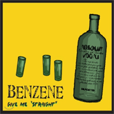 벤젠 (Benzene) - Give Me &quot;Straight&quot;