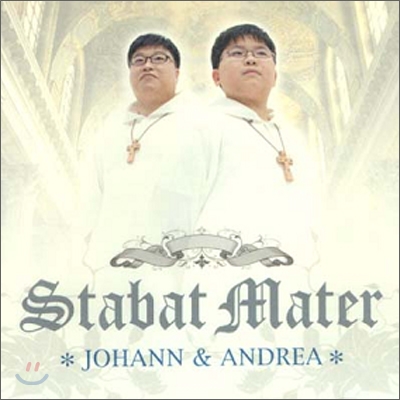 Stabat Mater : JOHANN &amp; ANDREA 슬픔의성모