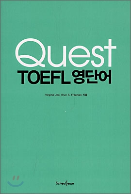 Quest TOEFL 영단어