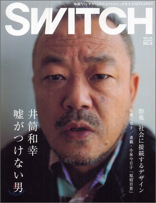 SWITCH Vol.25 No.6