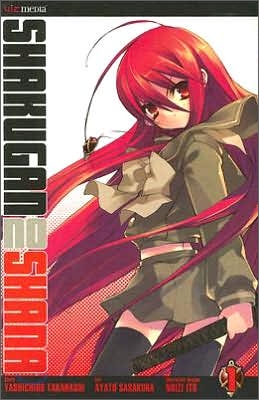 Shakugan No Shana, Volume 1