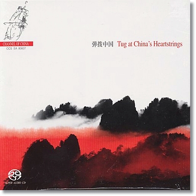 중국 발현악기 위한 음악 (Tug at China&#39;s Heartstrings - 彈撥中國)