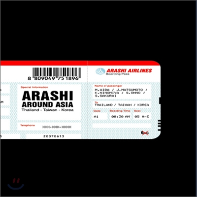 Arashi (아라시) - Arashi Around Asia Thailand-Taiwan-Korea